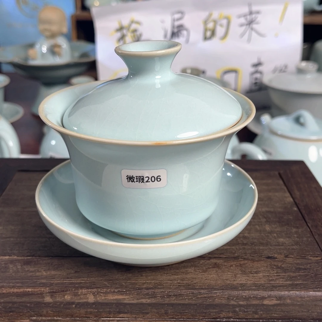 汝州原矿原釉微瑕206
