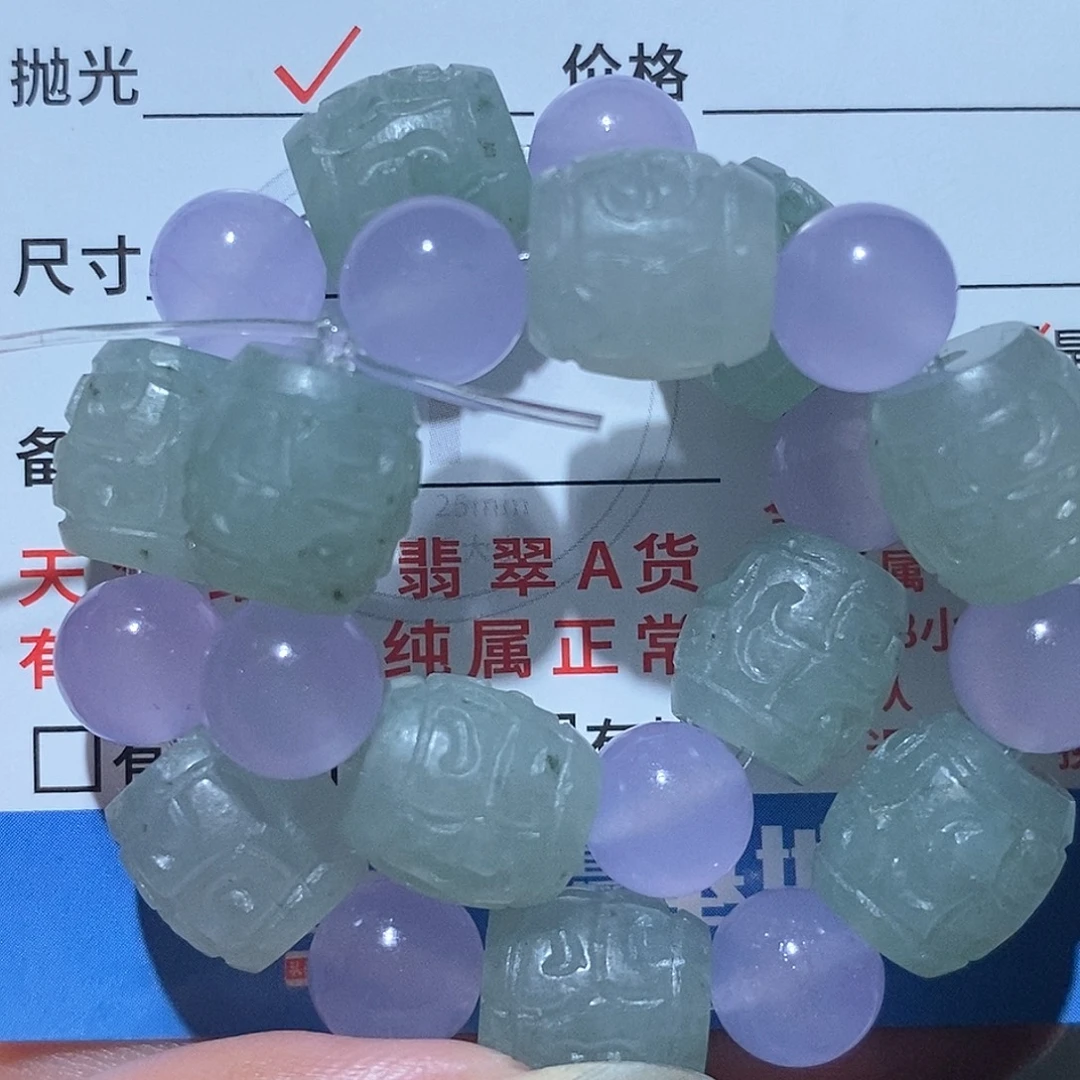 定制翡翠未镶嵌翡翠
