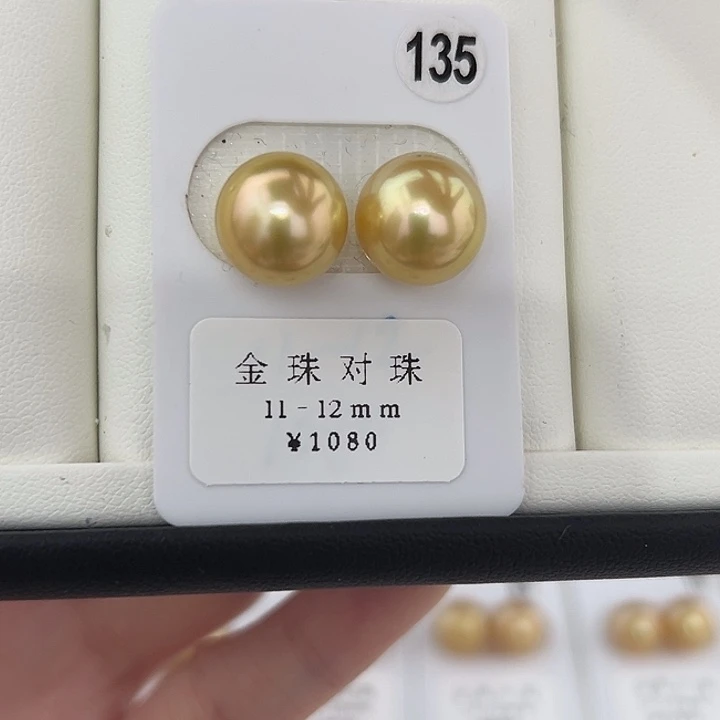 定制海水珍珠未镶嵌裸珠南洋金珠青光11-12