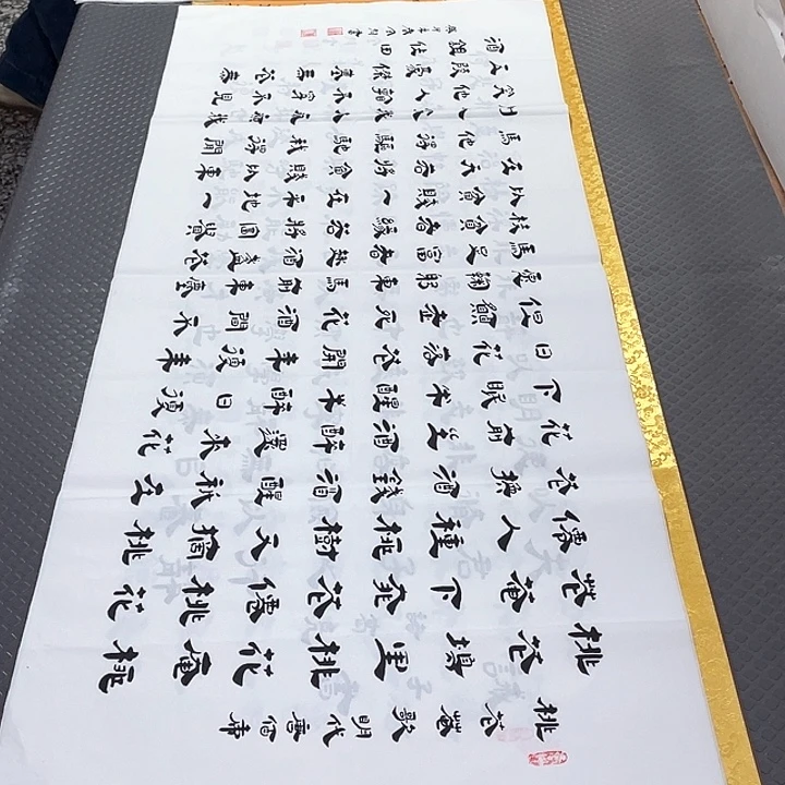 书法老师作品手写9