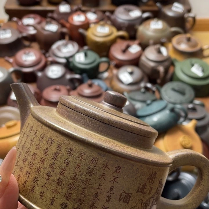 茶壶紫砂紫砂微瑕