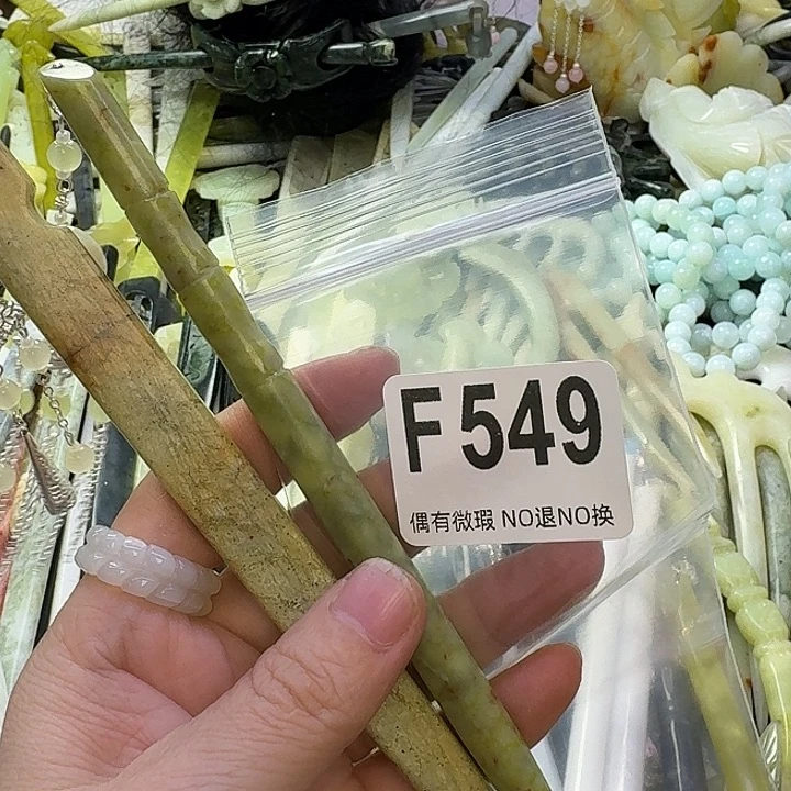娥***姐蛇纹石玉合金发饰