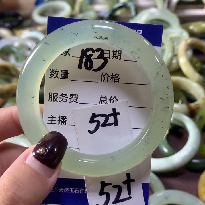 蛇纹石玉未镶嵌手镯183