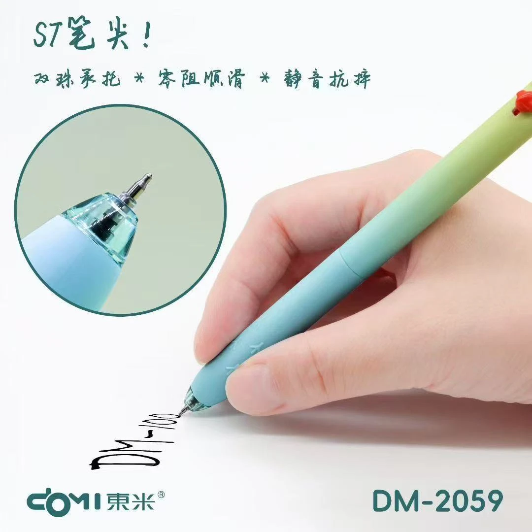 【发4支-全套】【东米萌宠鹦鹉st笔头黑色0.5mm】