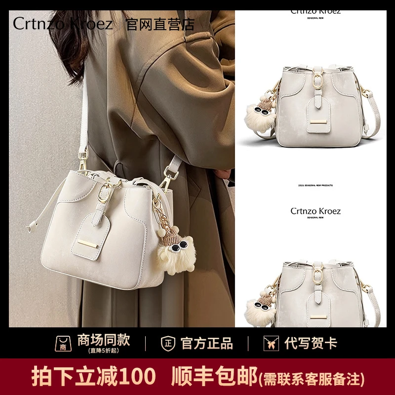 【CrtnzoKroez官方正品】包包女式2025新款高级感轻奢单肩斜挎女包
