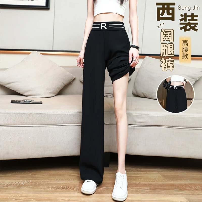 夏季冰丝垂感阔腿裤女薄款2025新款宽松凉凉休闲高腰直筒西装裤女