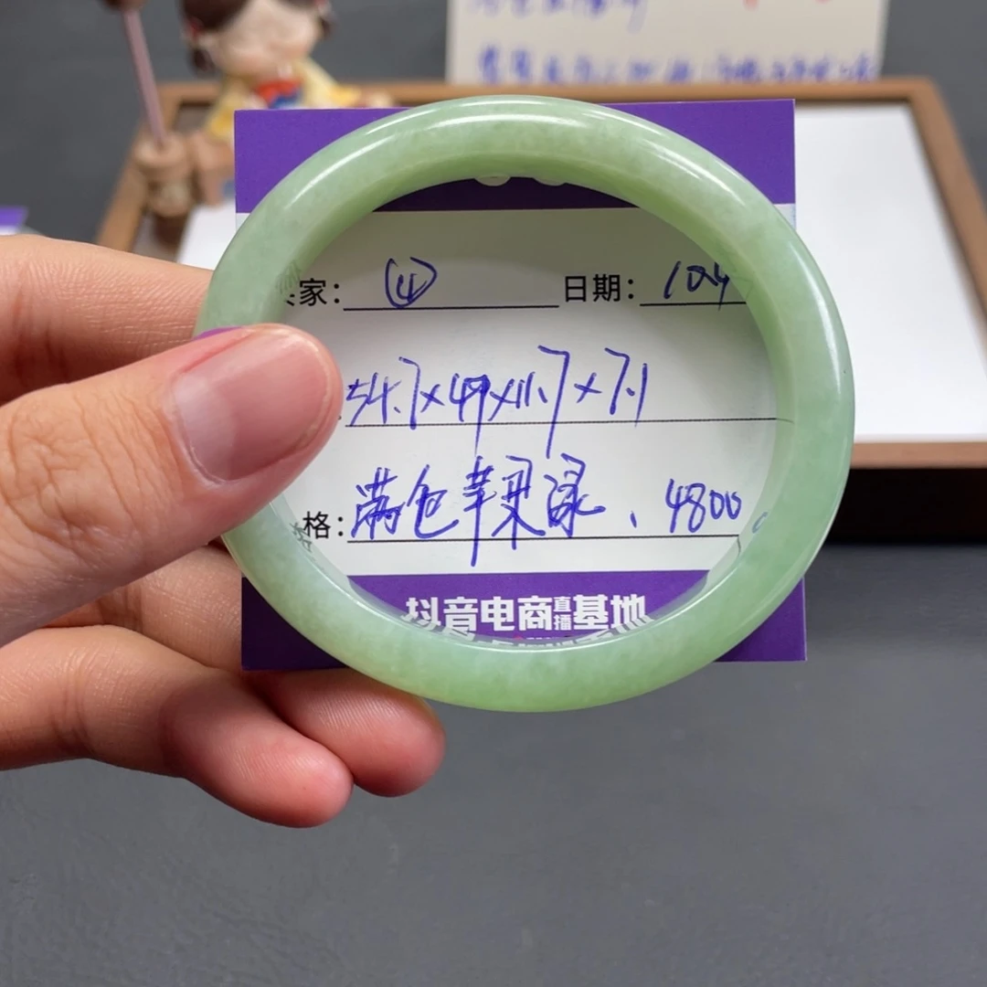 翡翠未镶嵌手镯十七推荐满全苹果绿贵妃4