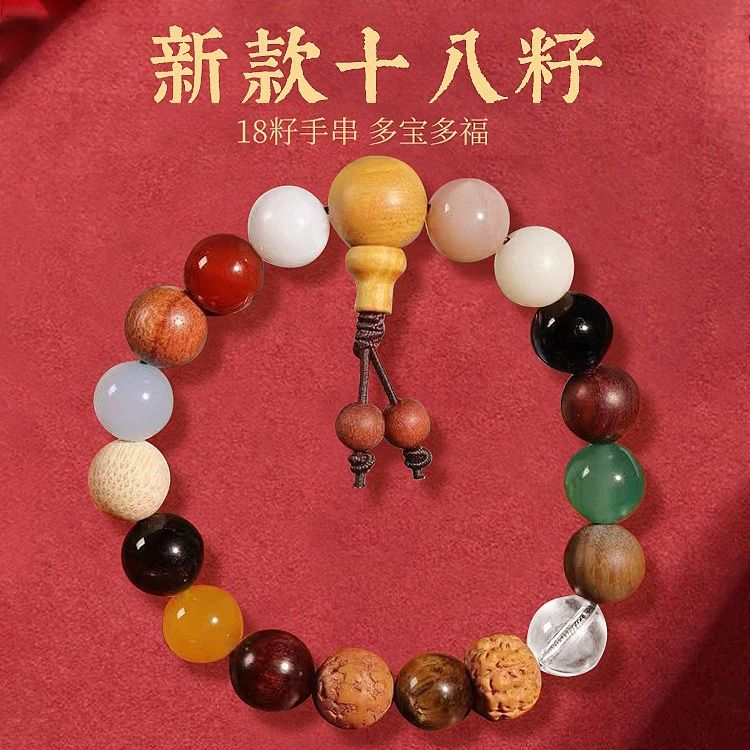 新灵隐四代十八籽手串杭州多宝菩提佛珠念珠文玩男女手链M112