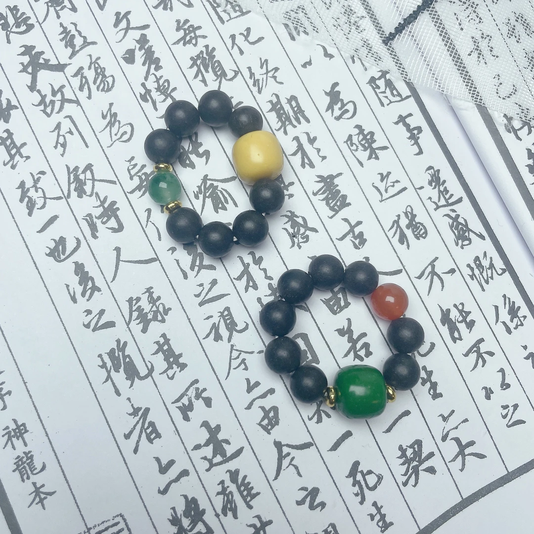 【壮族息肌指捻】天然香材非遗古法合香珠 DIY手玩件绕指文玩0.8cm