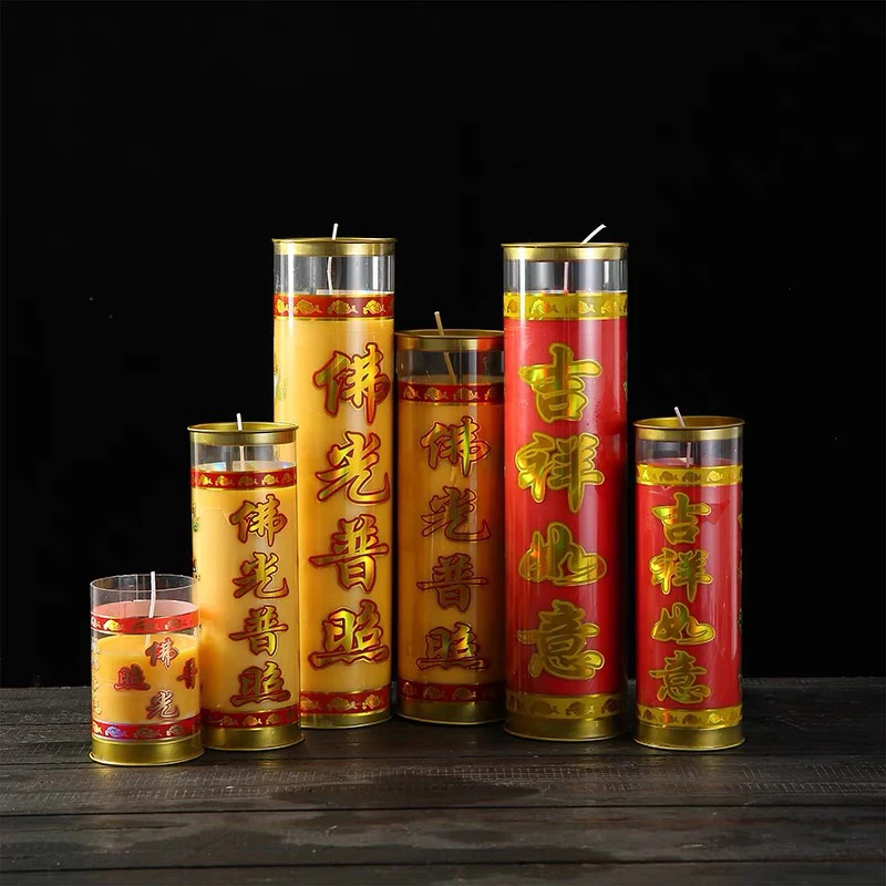 无烟无味植物酥油斗烛长明灯斗烛酥油灯3天7天15天圆柱蜡烛供养灯