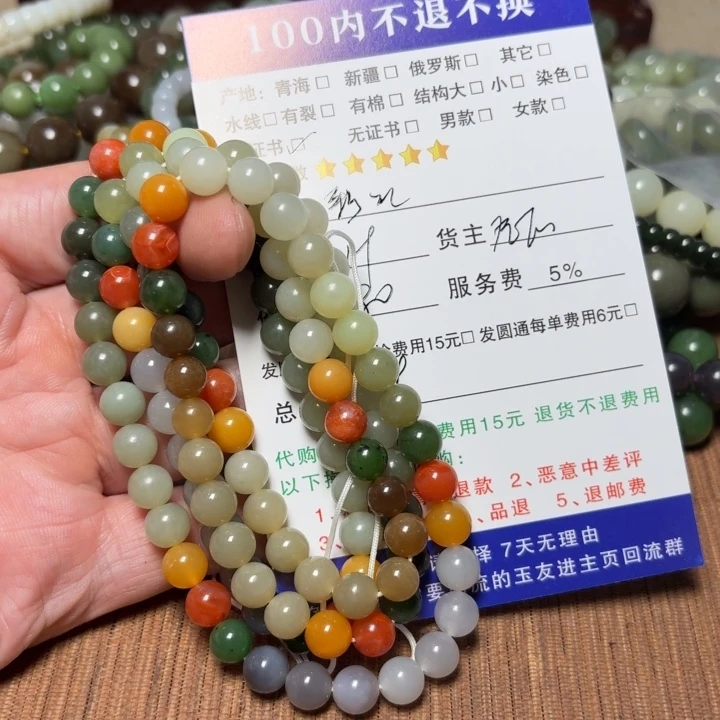 一****手链未镶嵌和田玉