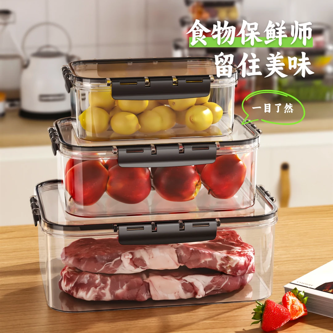 保鲜盒食品级冰箱专用收纳盒冷冻带盖水果便当密封盒食物饭盒子罐