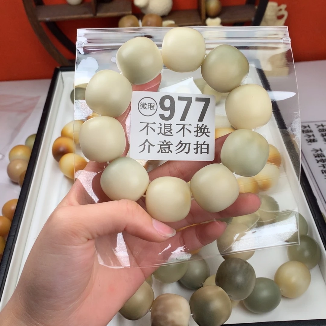 菩提根/象牙果吊坠特***。