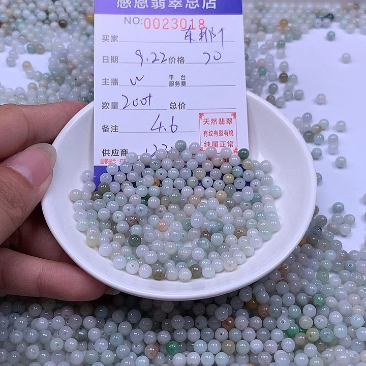 东***东未镶嵌手链翡翠翡翠