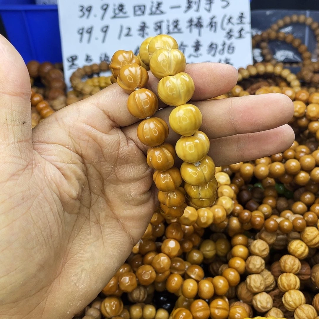 手串/手链核桃052