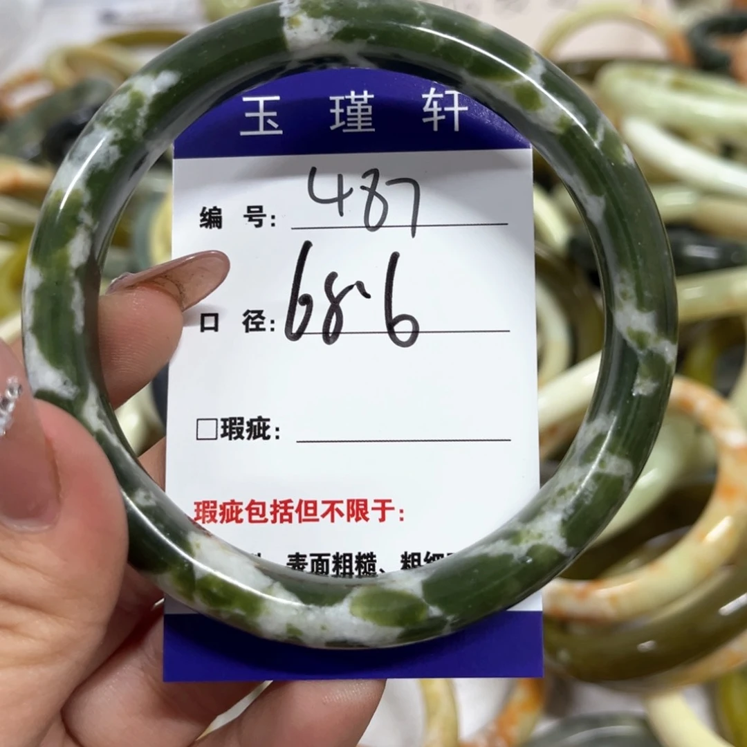 蛇纹石玉手镯未镶嵌