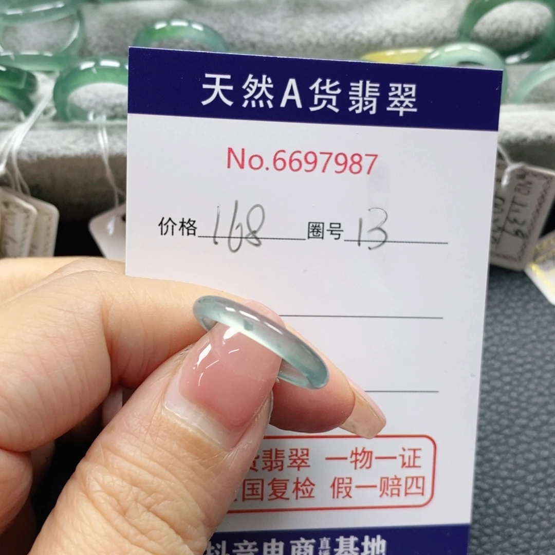 翡翠戒指未镶嵌雪*天然