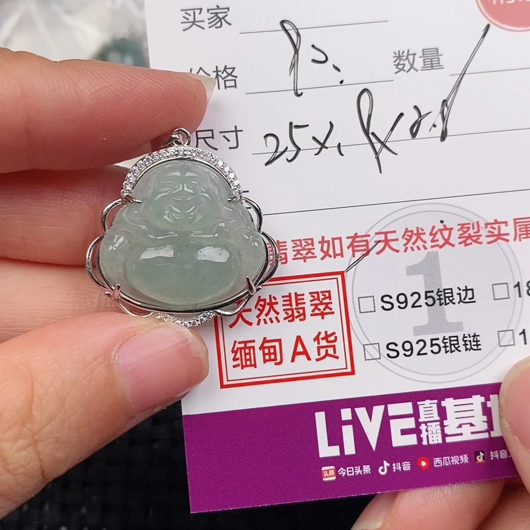 颈饰银S925镶嵌翡翠