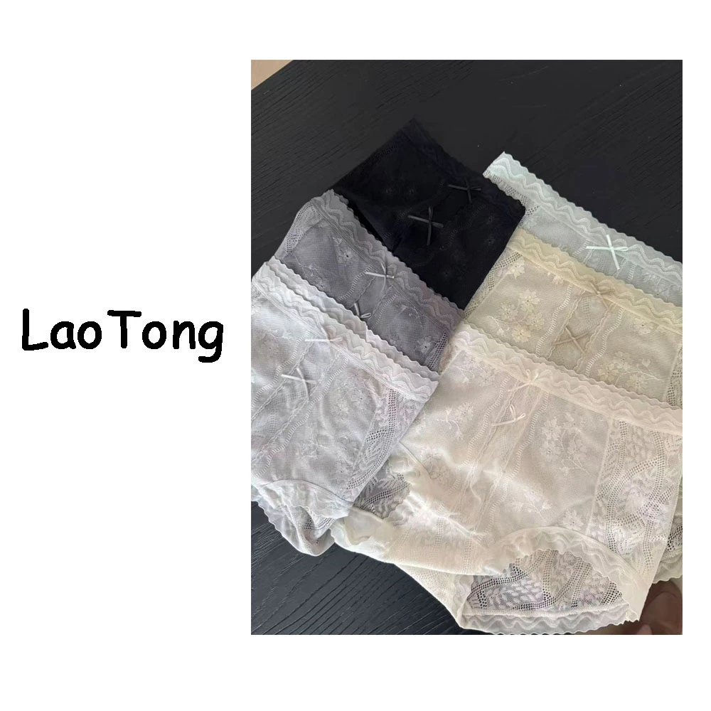 【你的彤】蕾丝提花小内内组合装