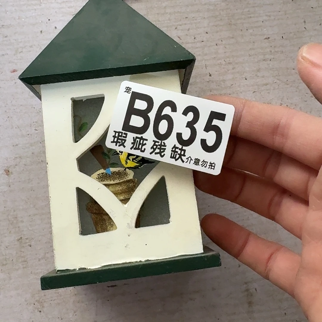 核桃木/黑胡桃（胡桃木）