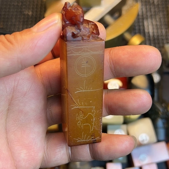 昌化石印石生肖印章姓名章