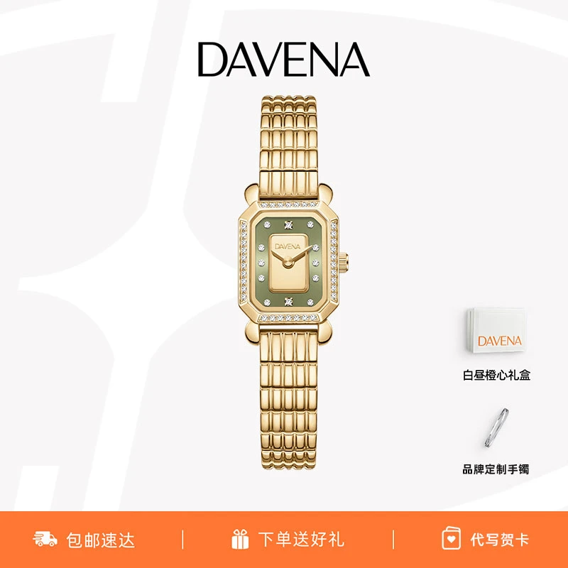 【官方直营】DAVENA蒂玮娜小金砖手表女轻奢复古百搭小金表精致