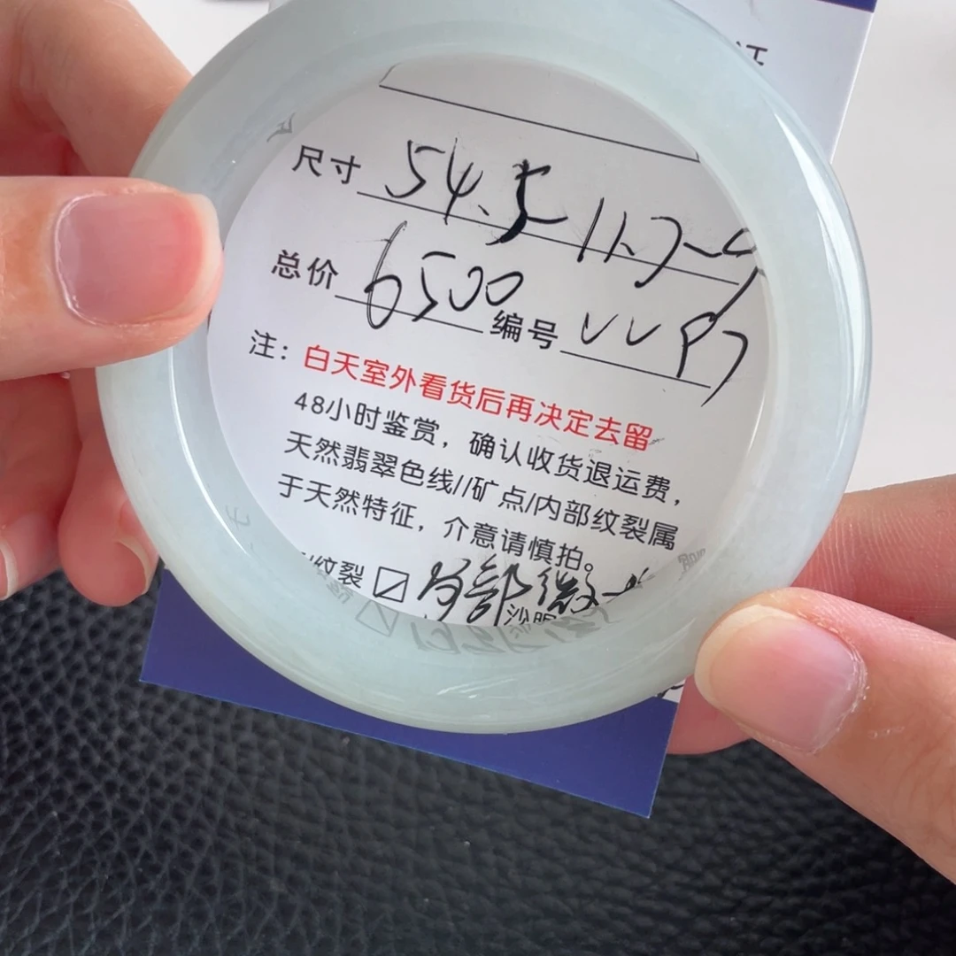 翡翠未镶嵌手镯翡翠手镯
