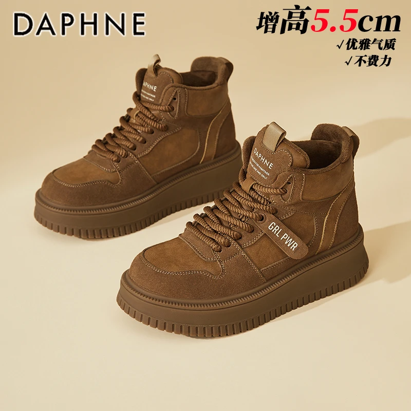 达芙妮5.5CM厚底高帮鞋女款2025秋季新款百搭板鞋轻便时尚休闲鞋