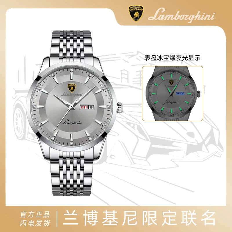 AUTOMOBILI LAMBORGHINI兰博基尼联名款8835嘉年华腕表W6