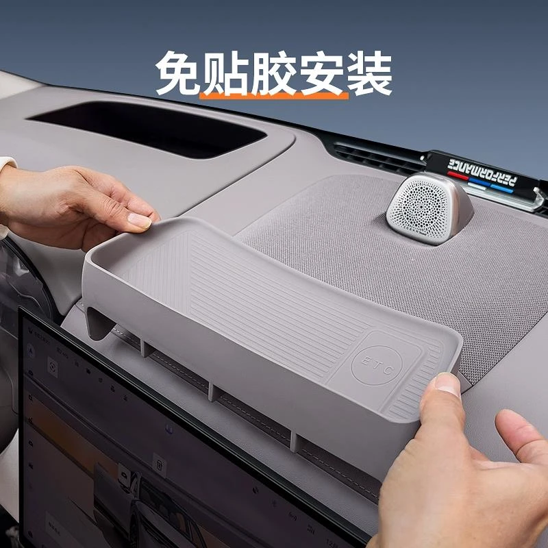 适用极氪7X屏幕后储物盒硅胶材质免贴胶中控屏幕储物盒可安装ETC