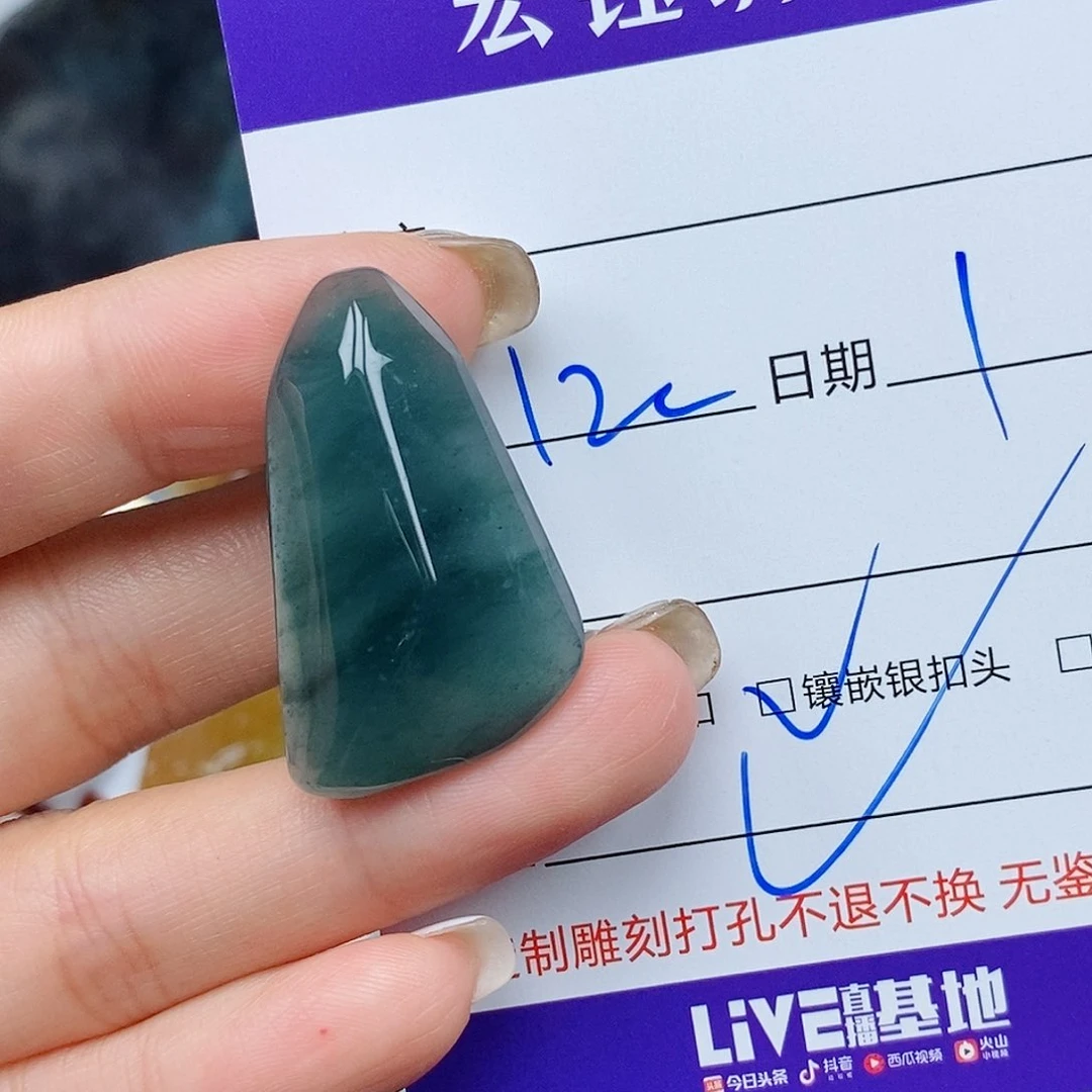 翡翠未镶嵌吊坠(不含链)用****3