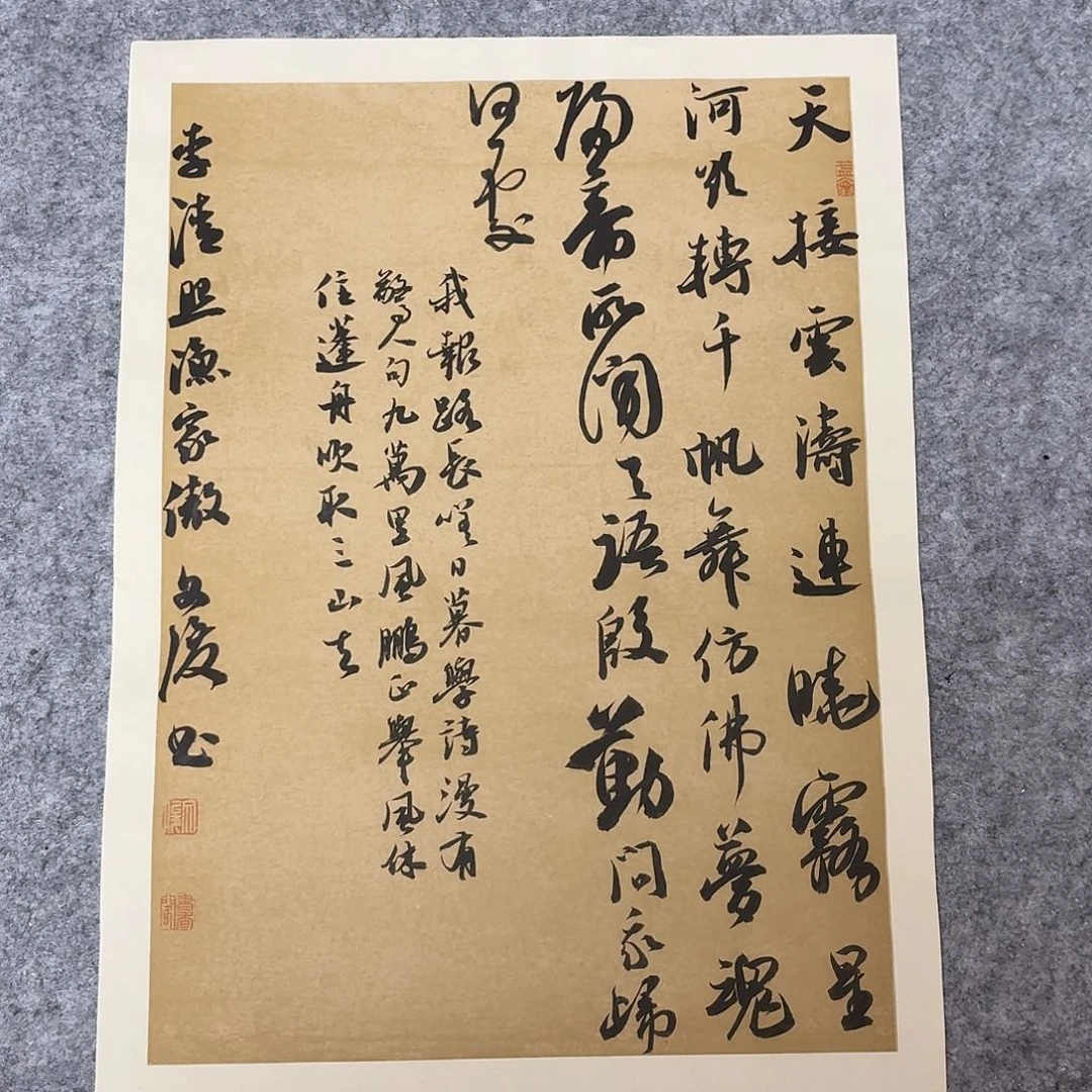 书法国展书家文俊45+34