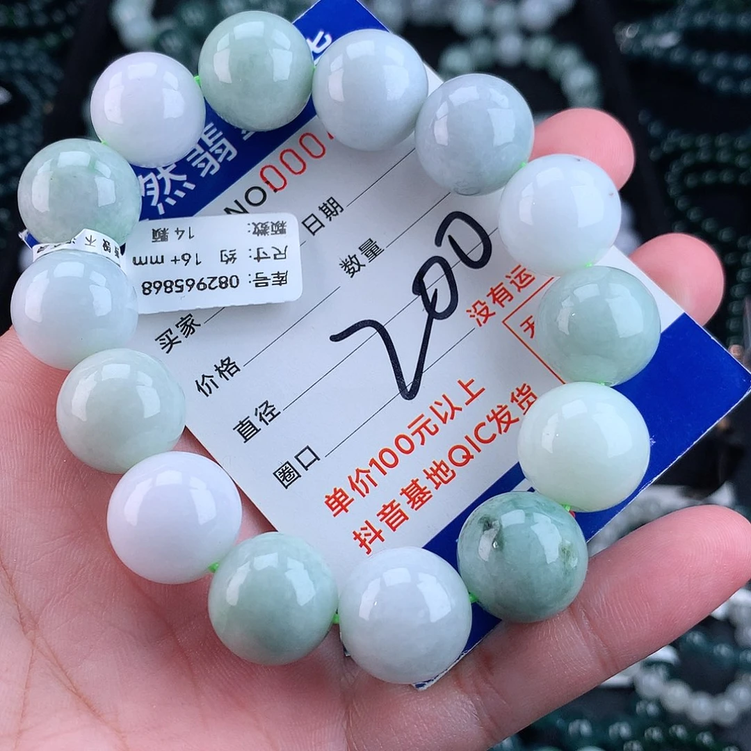 翡翠毛衣链未镶嵌