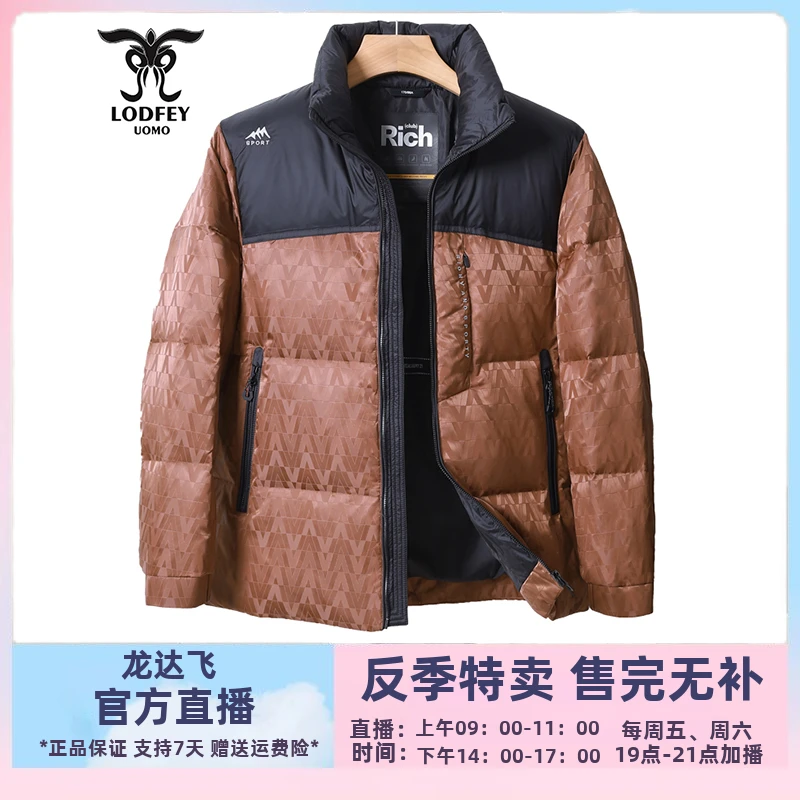 龙达飞反季特卖【专柜同款】男时尚户外运动面包款加厚羽绒服S16581