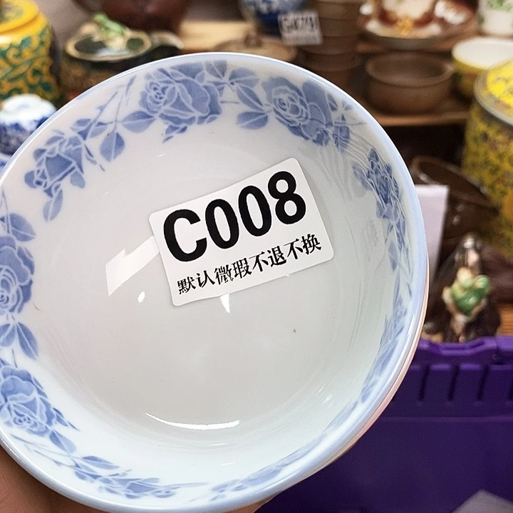 六***禾瓷片新货来袭全场满28包邮C008