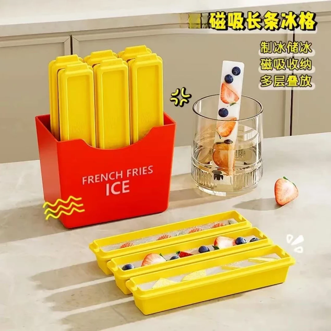 薯冰乐磁吸长条冰格家用自制DIY薯条冻冰条模具酸奶水果果汁冰条