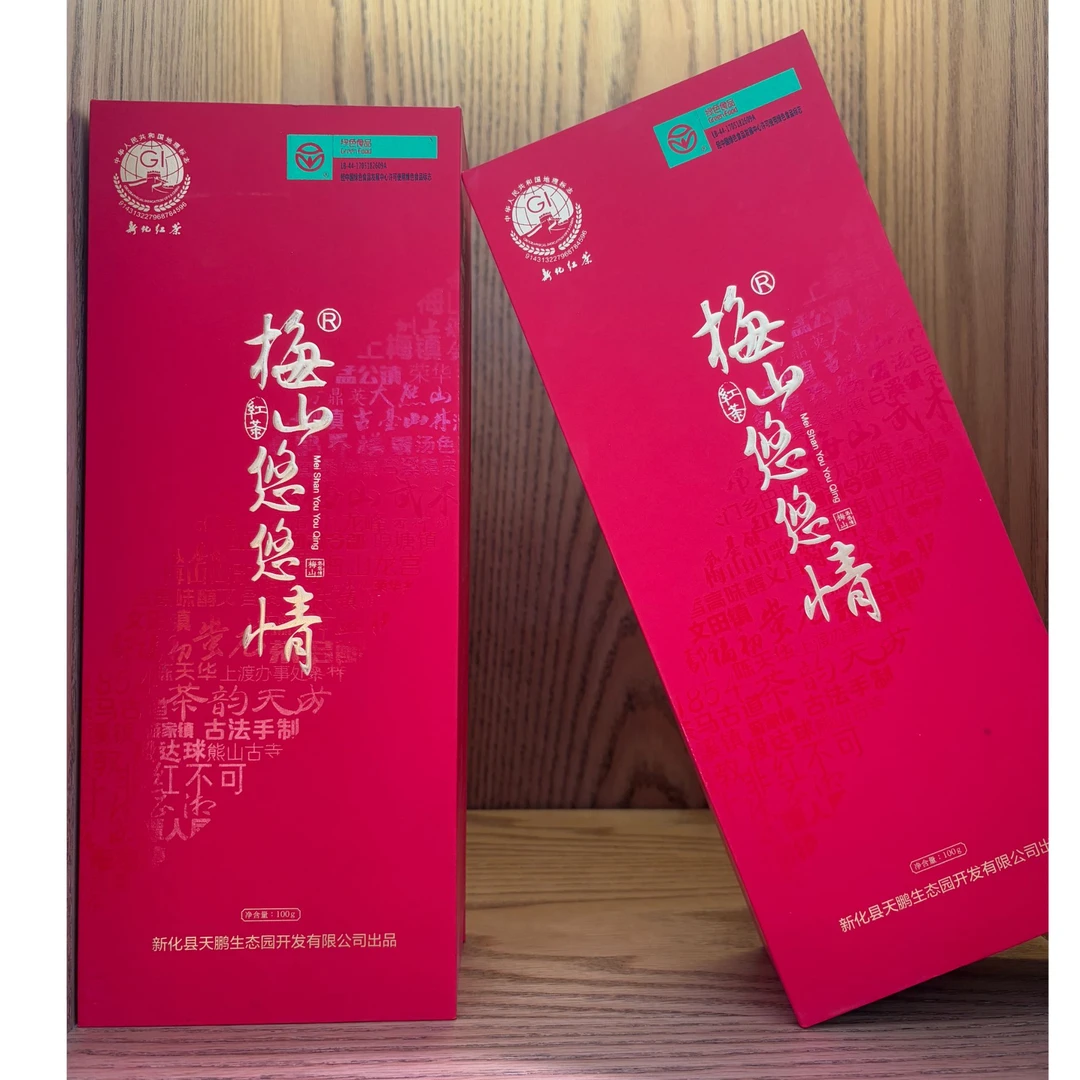 梅山悠悠情，茶香寄相思。来自湖南的茶礼，把湖南山河的味道送给TA！