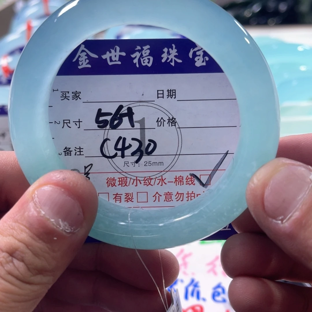 未镶嵌蛇纹石玉手镯（圆镯）
