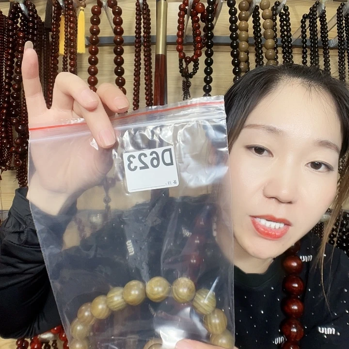 伯***瑝东非黑黄檀（紫光檀）623