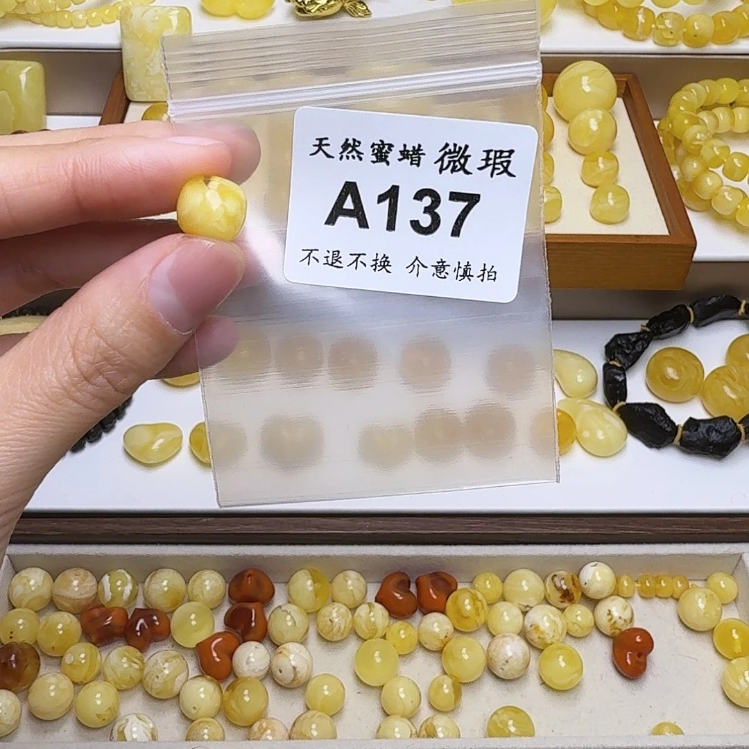 琥珀未镶嵌裸石137