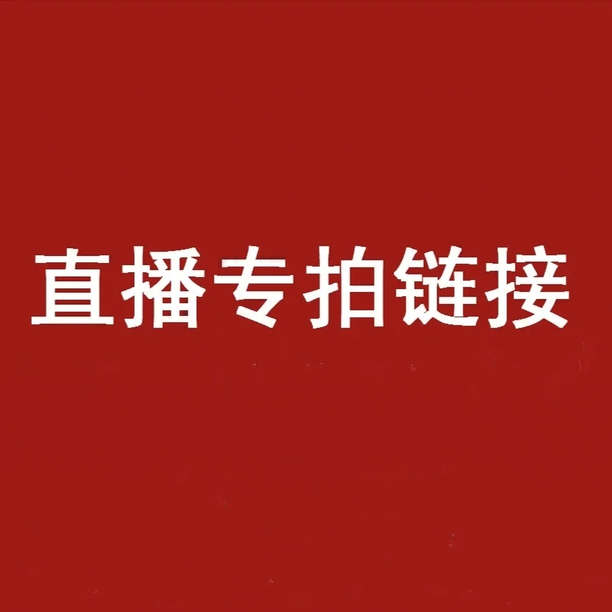 贵州青等各类奇石，直播间看款下单，图片仅供参考