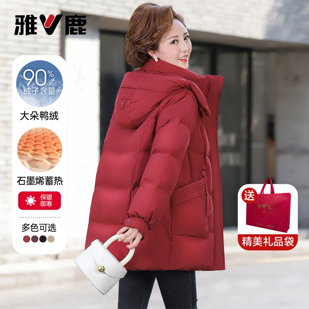 雅鹿冬季中年妈妈羽绒服女2025新款中长款加厚保暖中老年女装外套