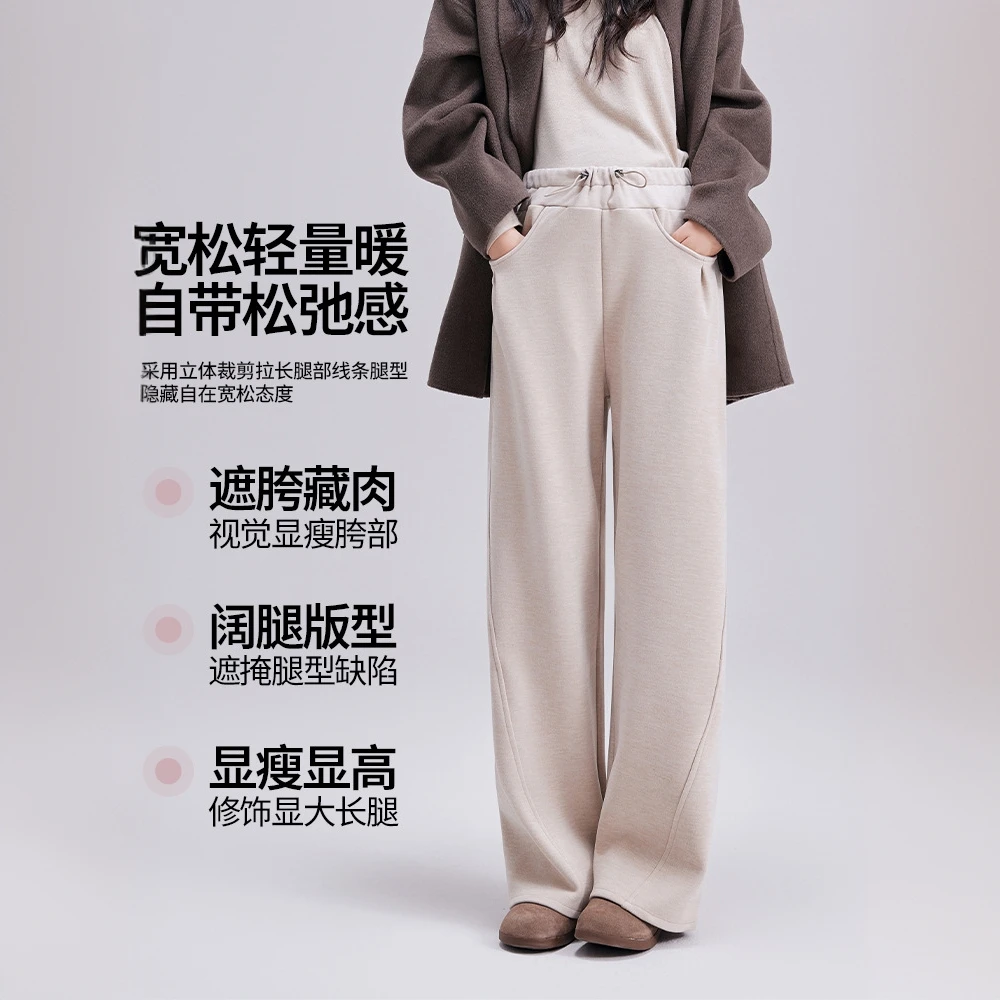 孕妇高腰阔腿裤宽松直筒垂感拖地休闲裤秋冬新款高弹无托腹运动裤