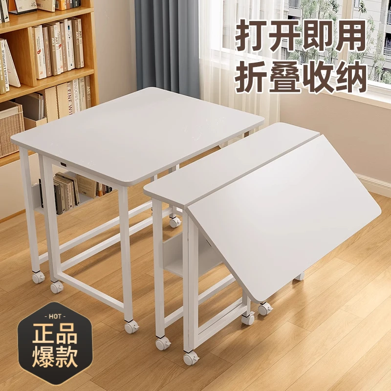 折叠学习桌书桌学生家用卧室书架一体办公电脑桌便携移动床边桌子