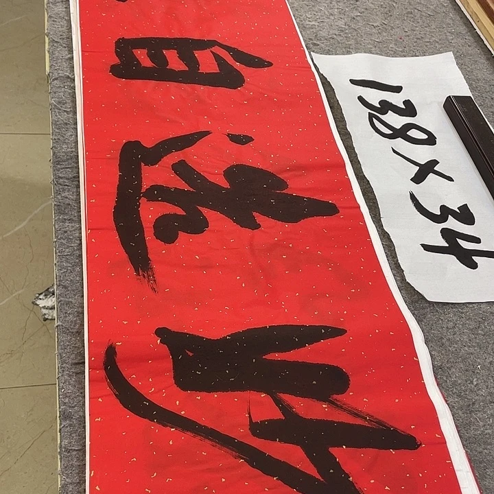 书法Lvqinzhenshufa