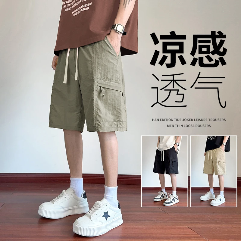 保罗.艾斯诺/工装短裤男夏季冰丝凉感休闲直筒百搭五分裤男生