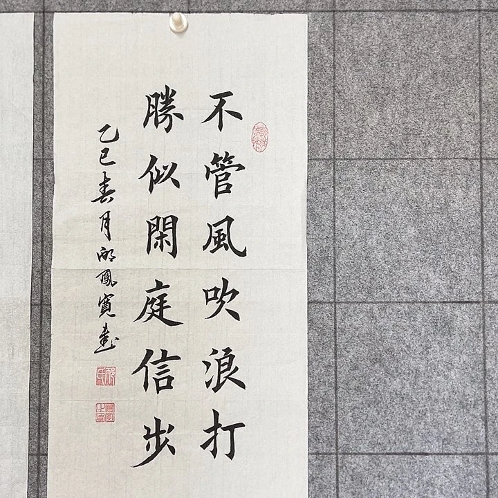 书法：：：：：：：：：：：：：：：：：：：