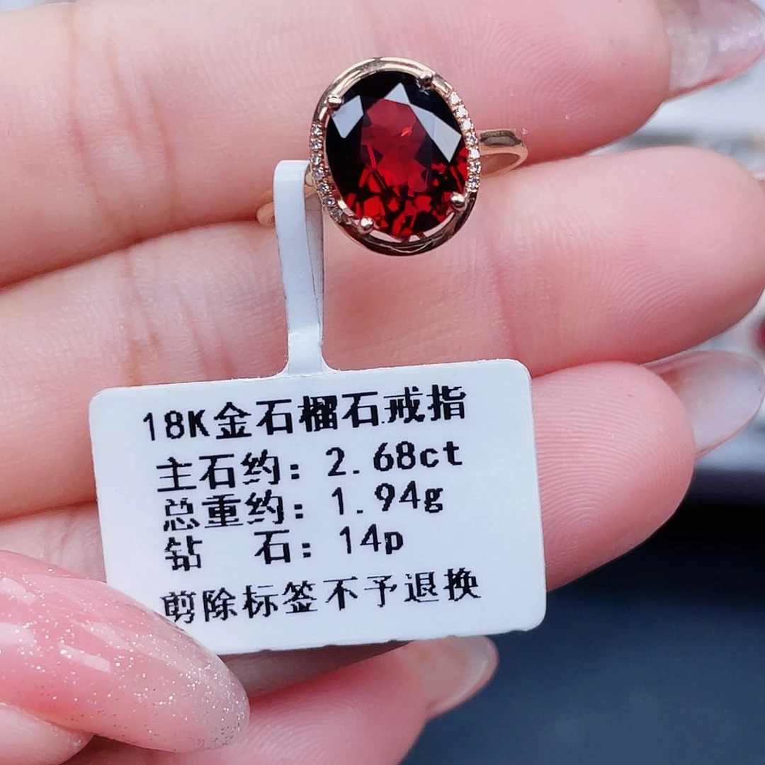 周***末18K金镶嵌戒指石榴石