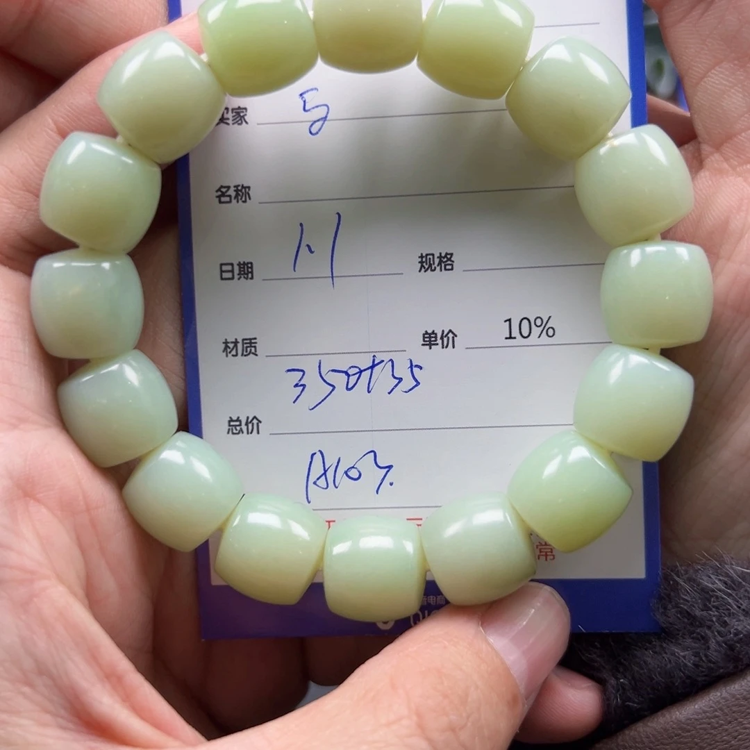 未镶嵌手链和田玉马***萝