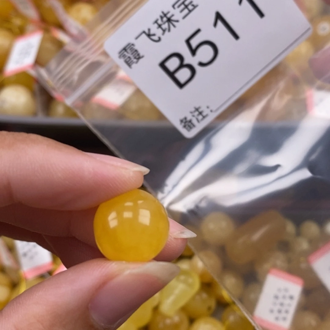 琥珀未镶嵌珠宝奇石14